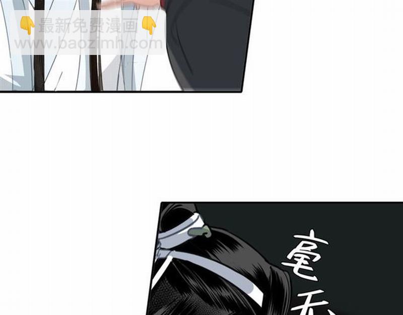 第65话 禁锢-第68话