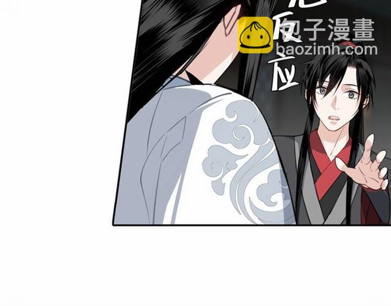 第65话 禁锢-第68话