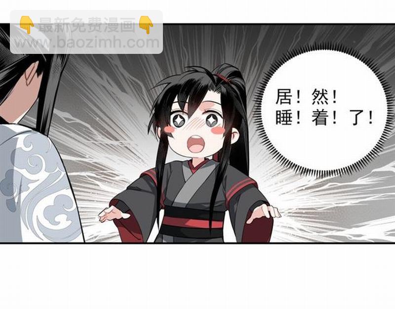 第65话 禁锢-第68话