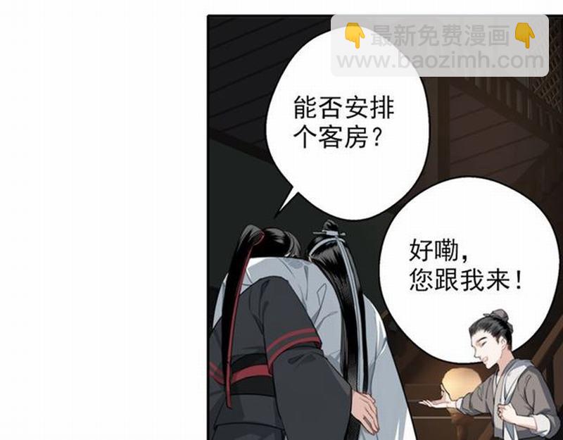 第65话 禁锢-第68话