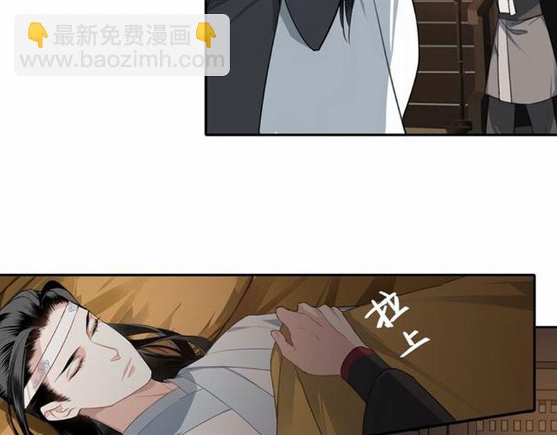 第65话 禁锢-第68话