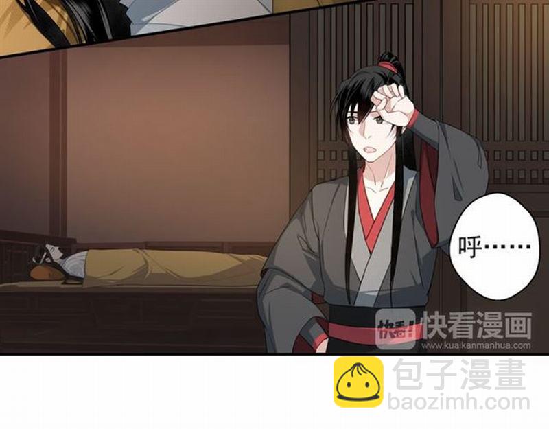第65话 禁锢-第68话