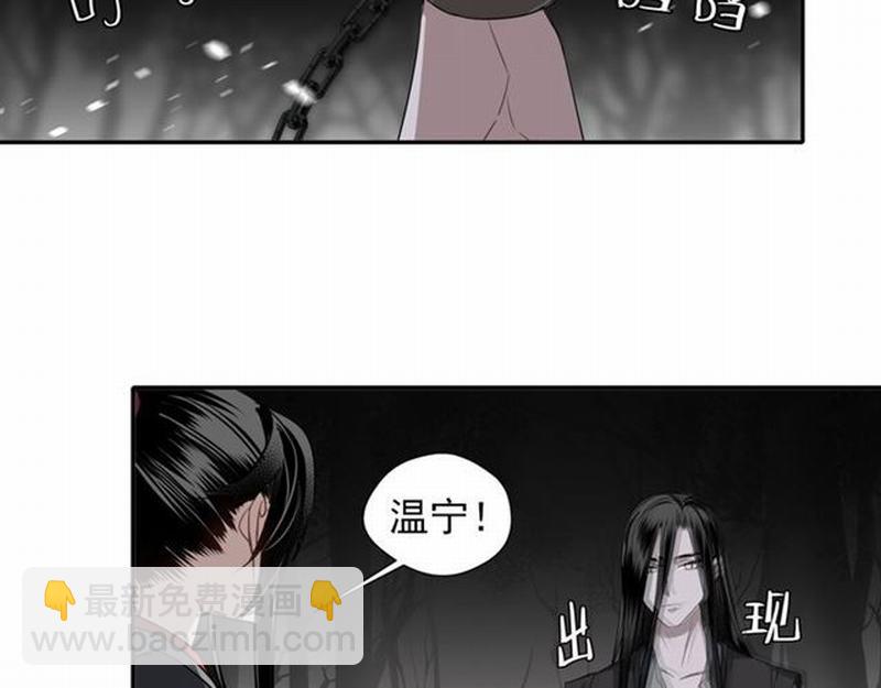 第65话 禁锢-第68话