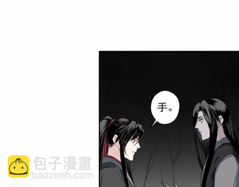 第65话 禁锢-第68话