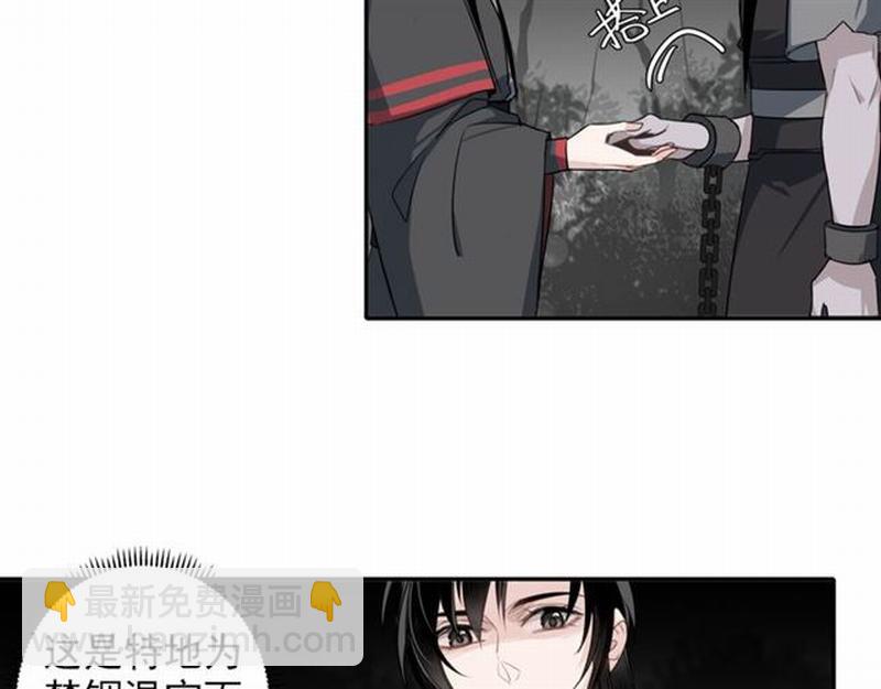 第65话 禁锢-第68话