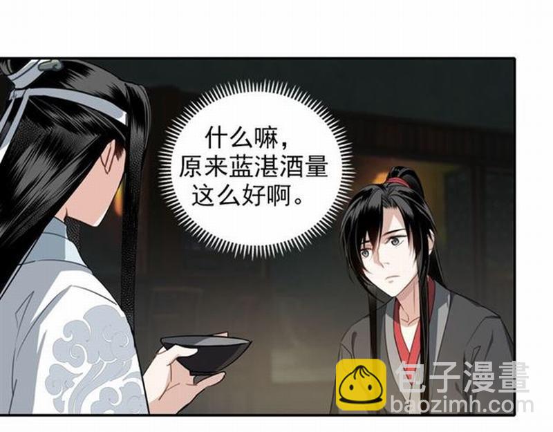 第65话 禁锢-第68话