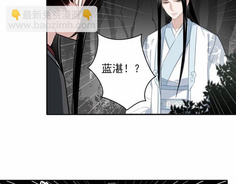 第65话 禁锢-第68话