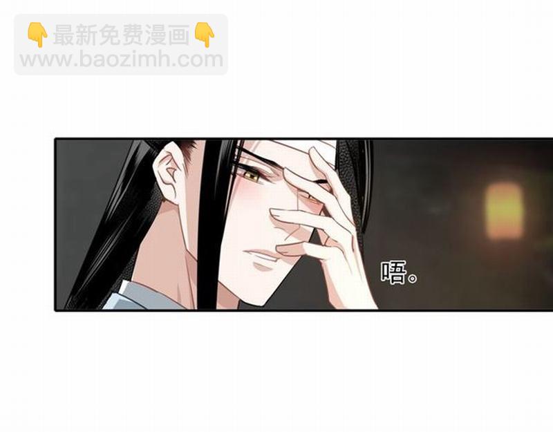 第65话 禁锢-第68话