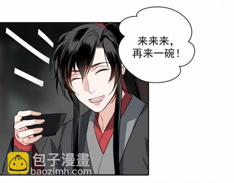 第65话 禁锢-第68话