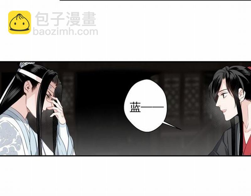 第65话 禁锢-第68话