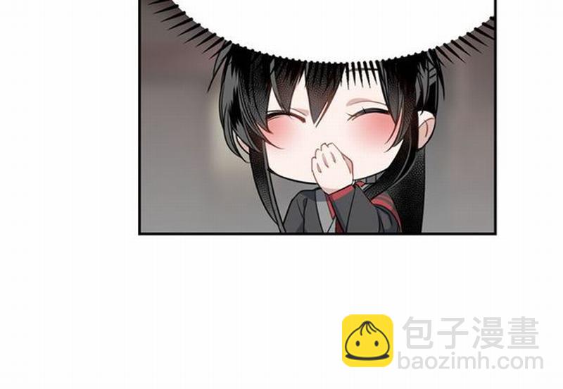 第67话 蓝忘机你喜欢过谁吗？-第70话