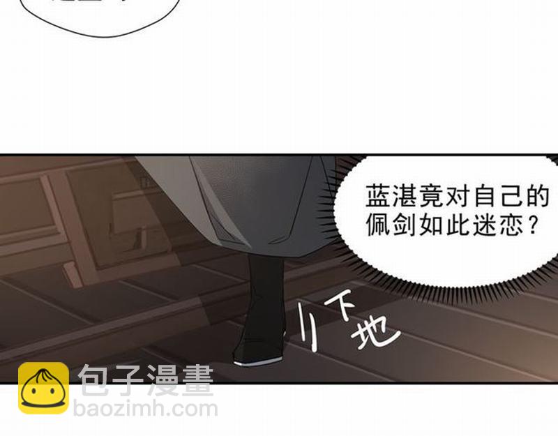 第67话 蓝忘机你喜欢过谁吗？-第70话