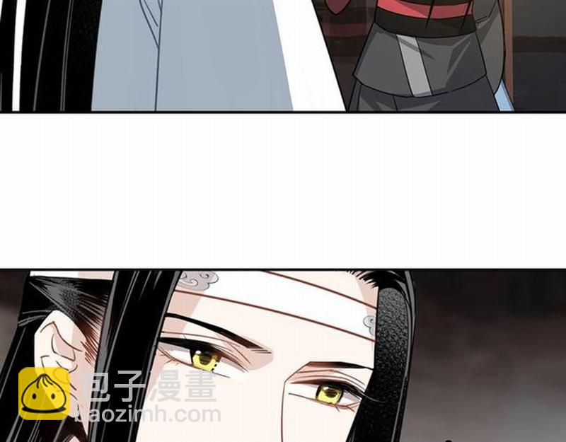 第67话 蓝忘机你喜欢过谁吗？-第70话