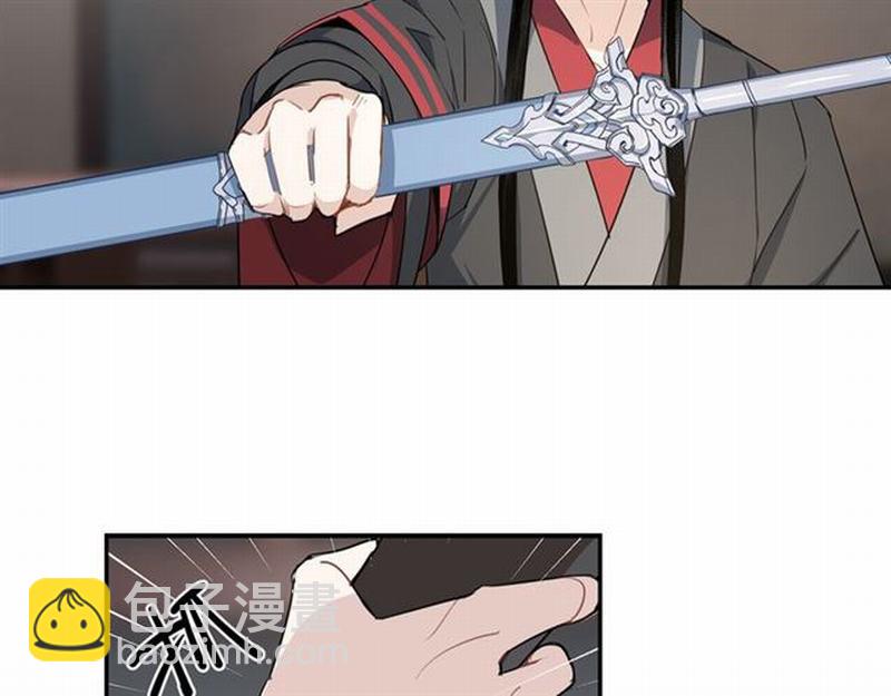 第67话 蓝忘机你喜欢过谁吗？-第70话