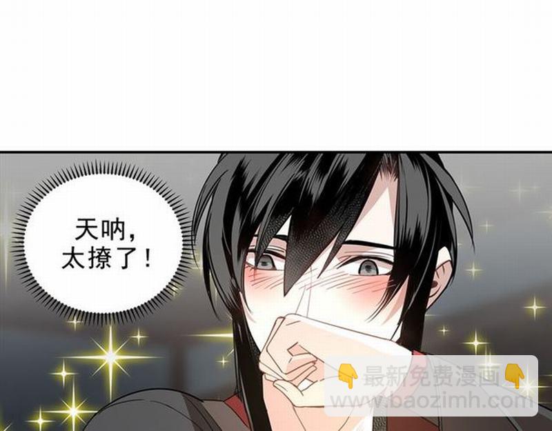 第67话 蓝忘机你喜欢过谁吗？-第70话