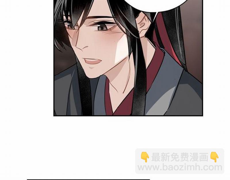 第67话 蓝忘机你喜欢过谁吗？-第70话