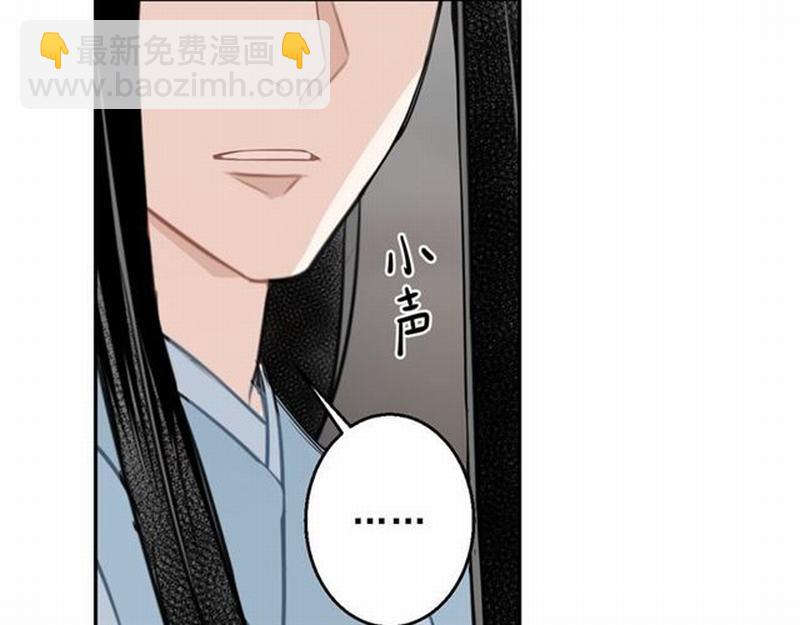 第67话 蓝忘机你喜欢过谁吗？-第70话