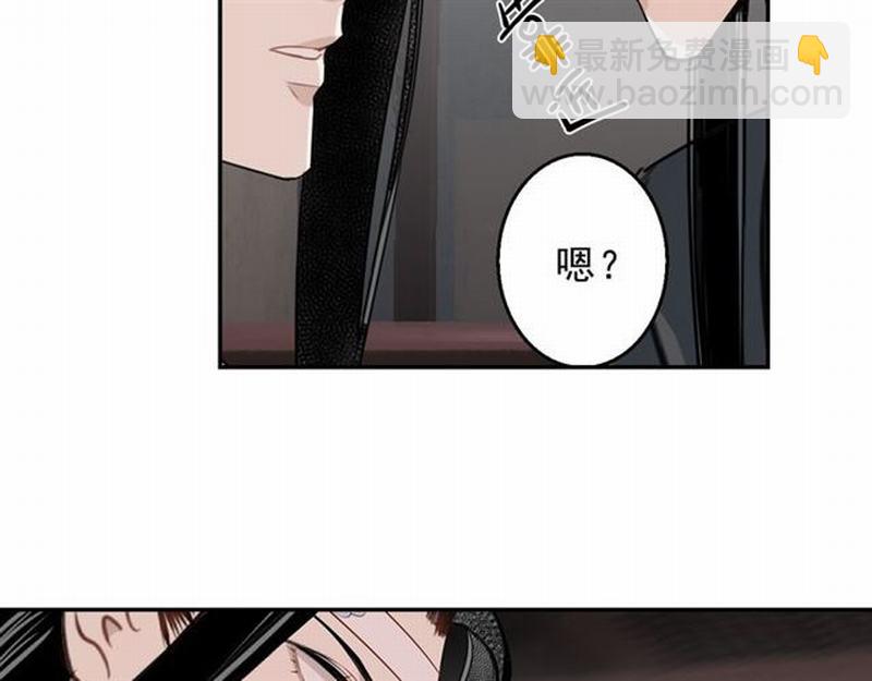 第67话 蓝忘机你喜欢过谁吗？-第70话