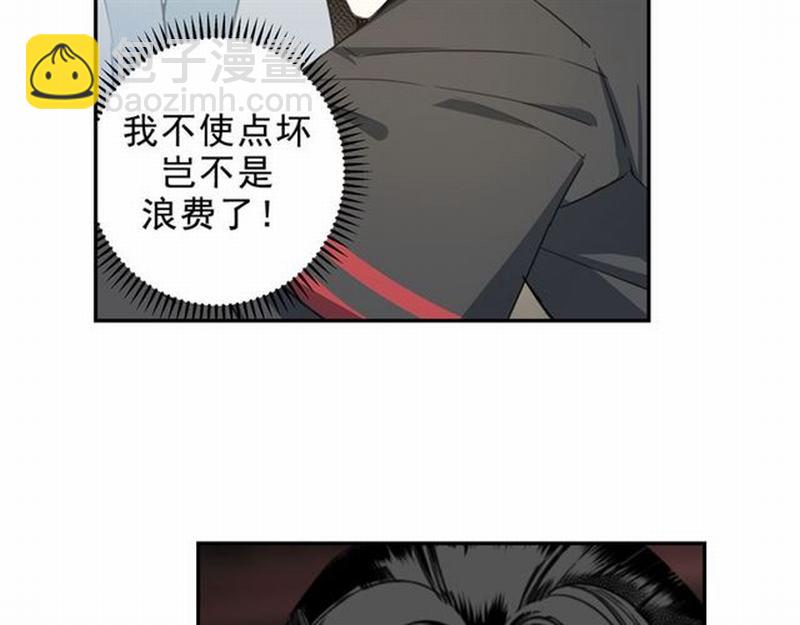 第67话 蓝忘机你喜欢过谁吗？-第70话