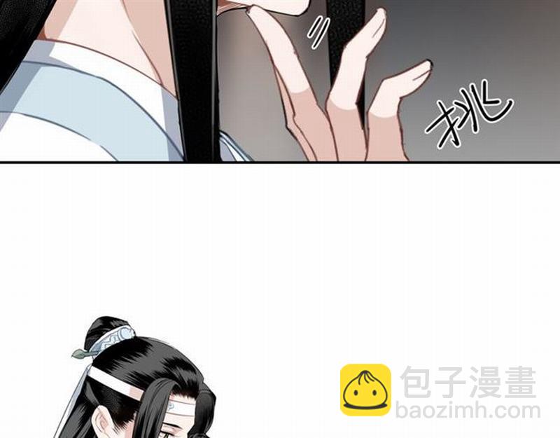 第67话 蓝忘机你喜欢过谁吗？-第70话