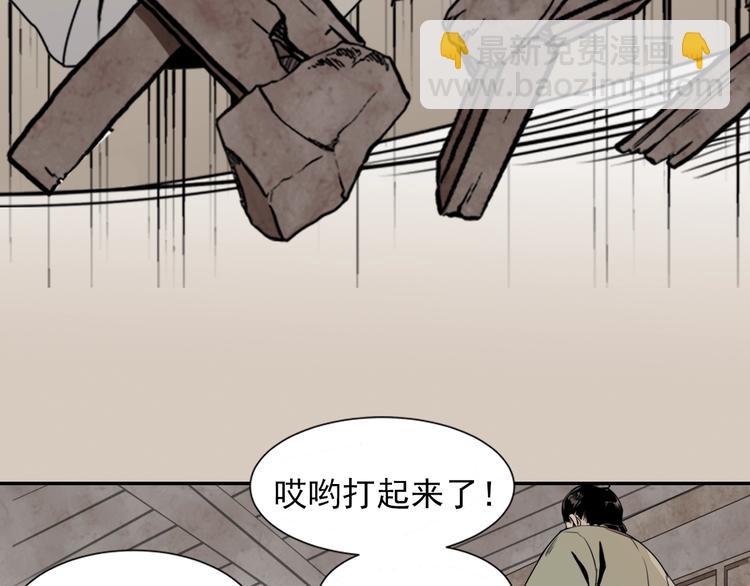 第5话 愿望到底是什么！-第8话