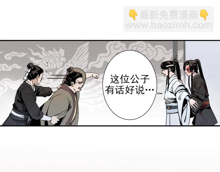 第5话 愿望到底是什么！-第8话