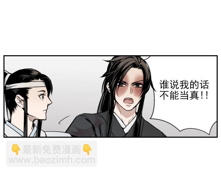 第5话 愿望到底是什么！-第8话