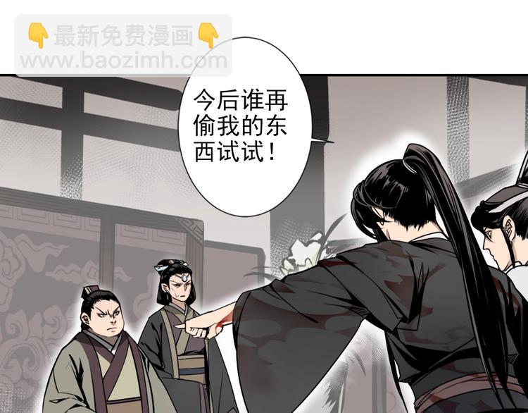 第5话 愿望到底是什么！-第8话