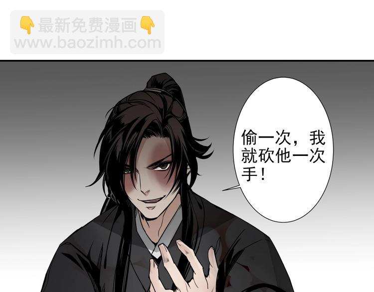 第5话 愿望到底是什么！-第8话