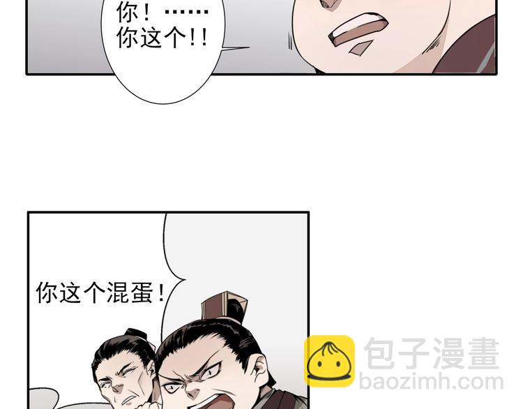 第5话 愿望到底是什么！-第8话