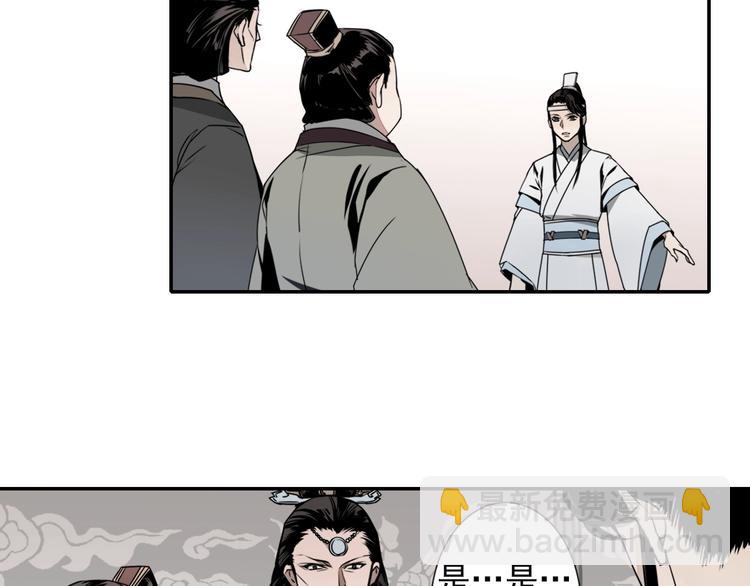 第5话 愿望到底是什么！-第8话