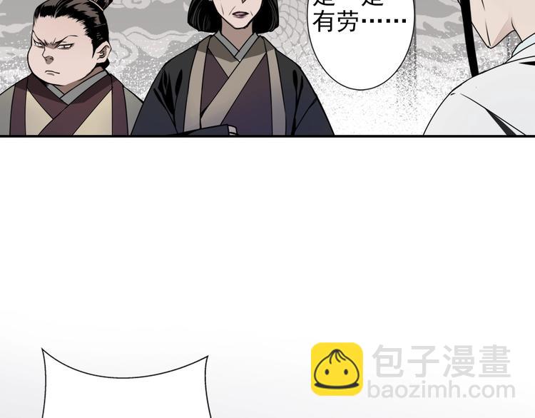 第5话 愿望到底是什么！-第8话