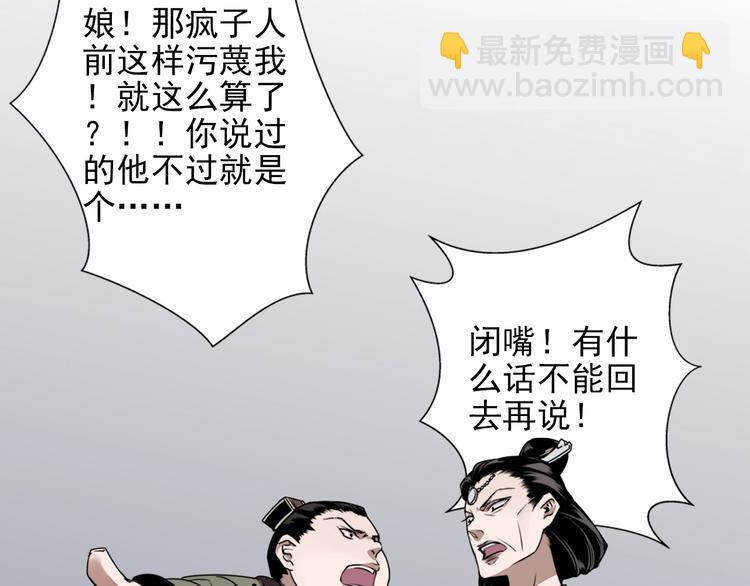 第5话 愿望到底是什么！-第8话