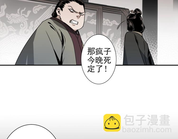 第5话 愿望到底是什么！-第8话