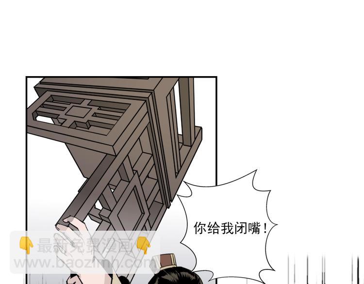第5话 愿望到底是什么！-第8话