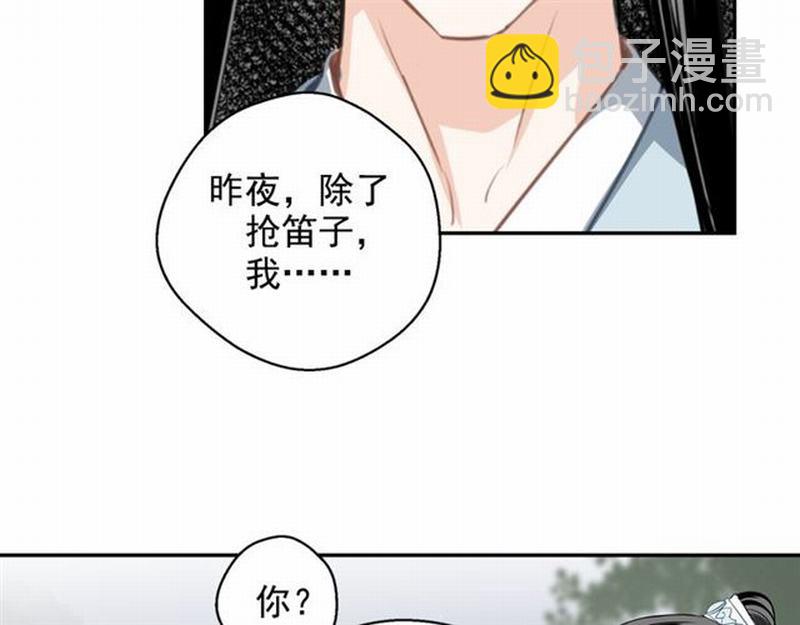 第69话 义城(1/2)-第72话