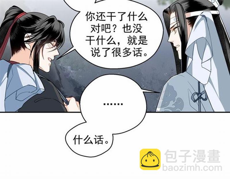 第69话 义城(1/2)-第72话