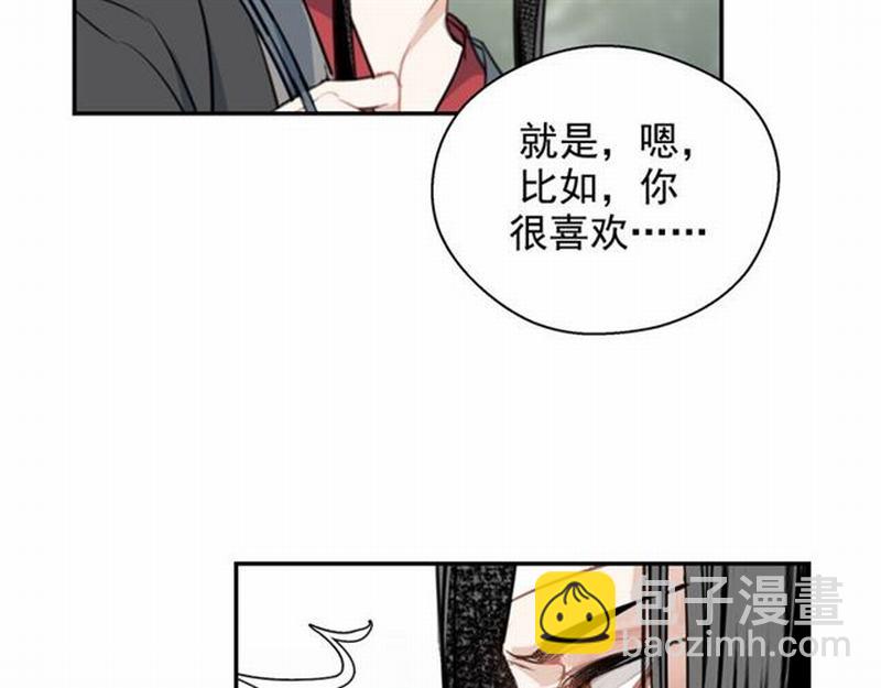 第69话 义城(1/2)-第72话