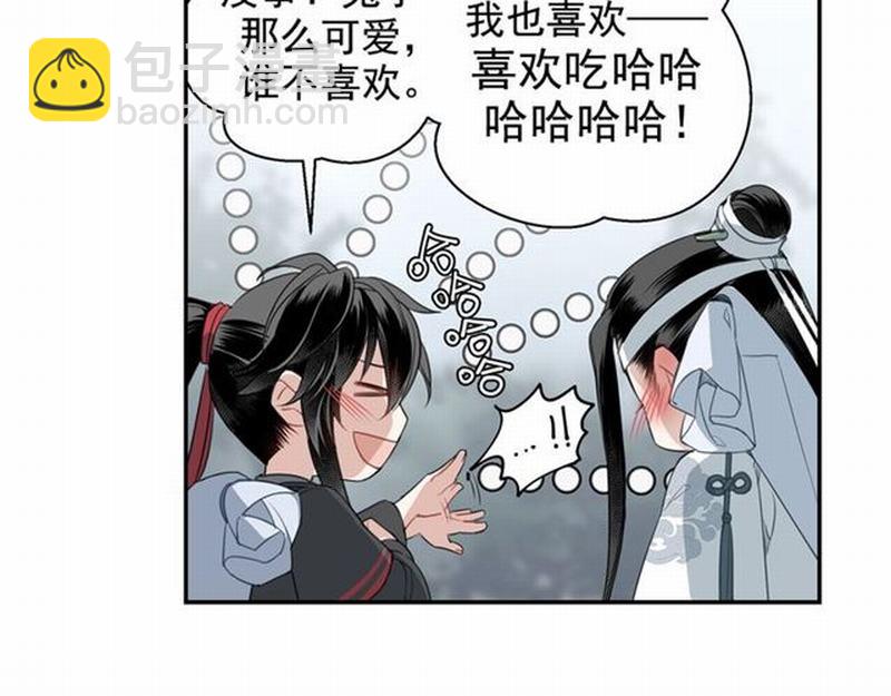 第69话 义城(1/2)-第72话