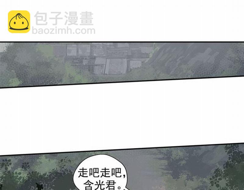 第69话 义城(1/2)-第72话