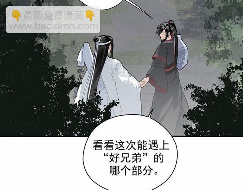 第69话 义城(1/2)-第72话