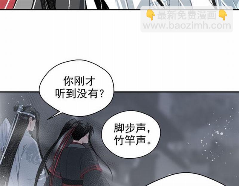 第69话 义城(1/2)-第72话