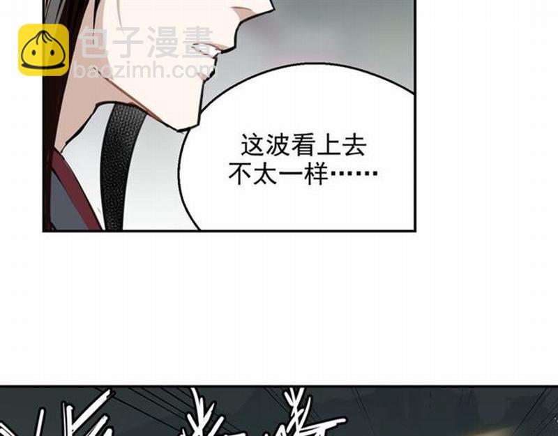第69话 义城(1/2)-第72话