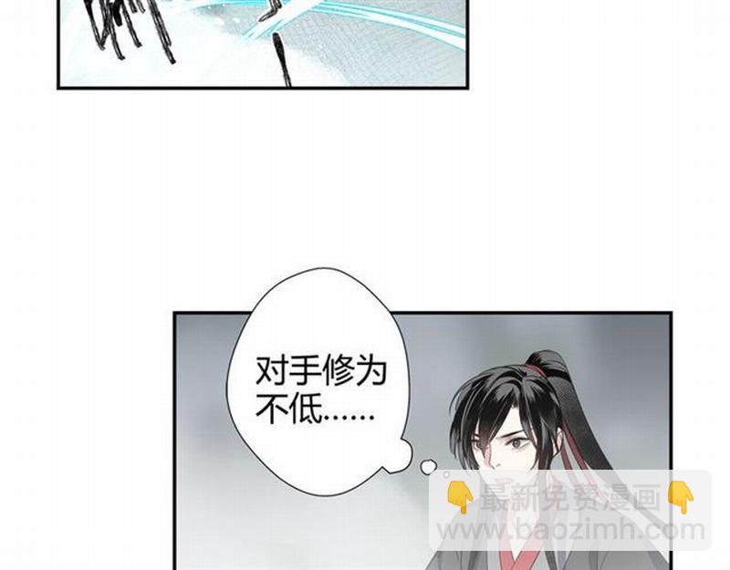 第71话 尸毒(1/2)-第74话
