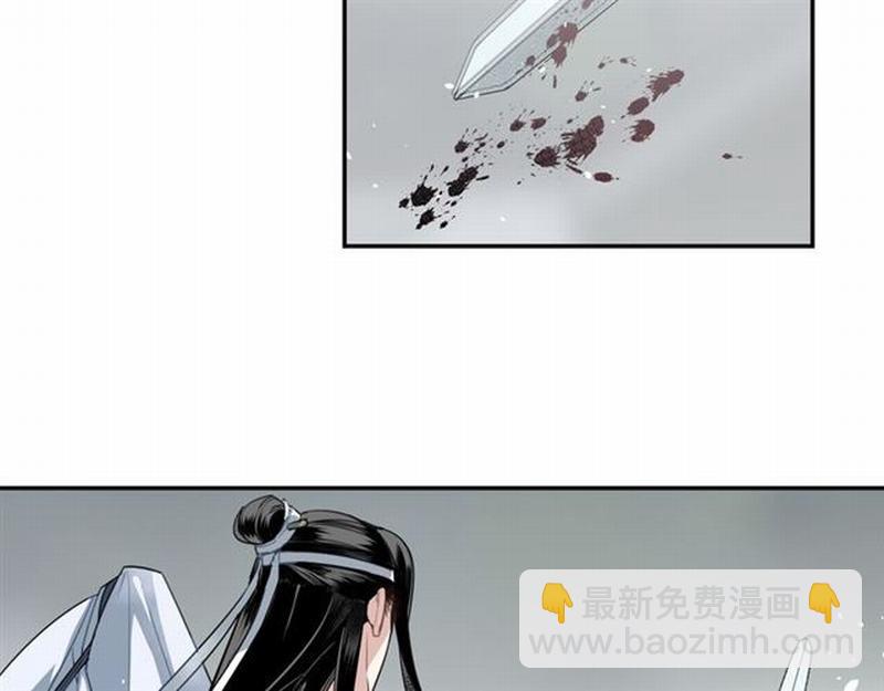 第71话 尸毒(1/2)-第74话