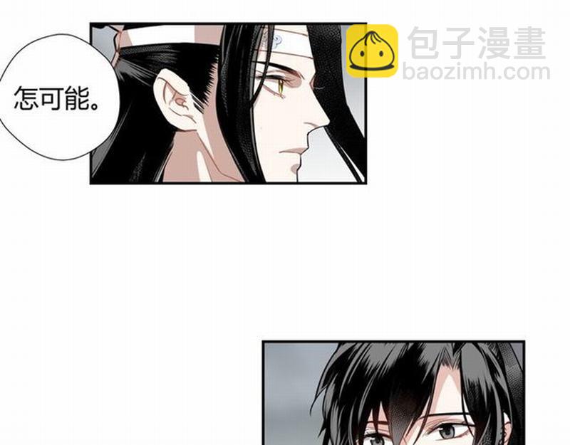第71话 尸毒(1/2)-第74话