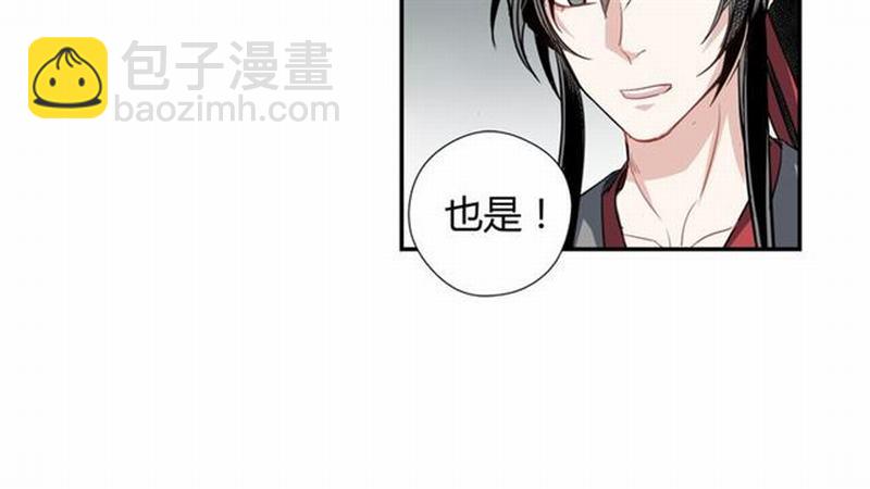 第71话 尸毒(1/2)-第74话