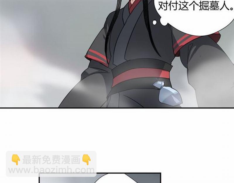 第71话 尸毒(1/2)-第74话