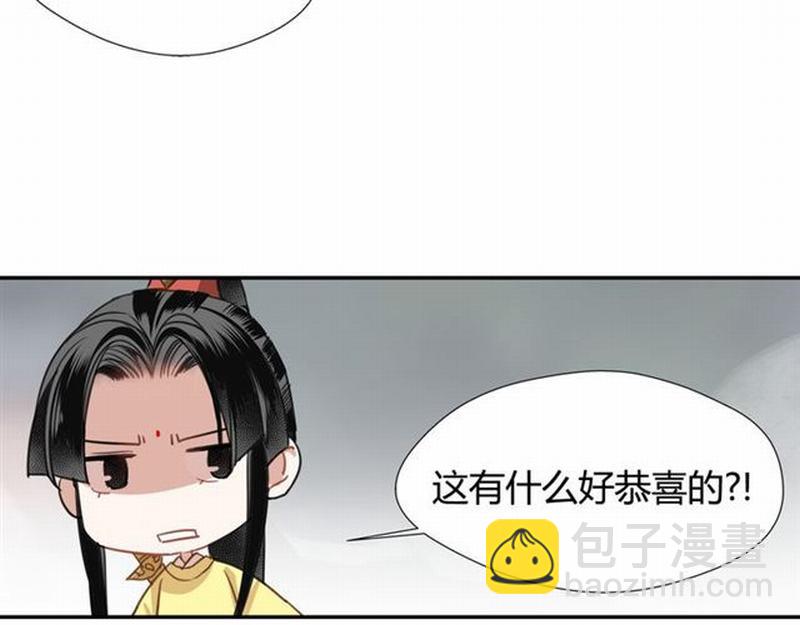 第71话 尸毒(1/2)-第74话