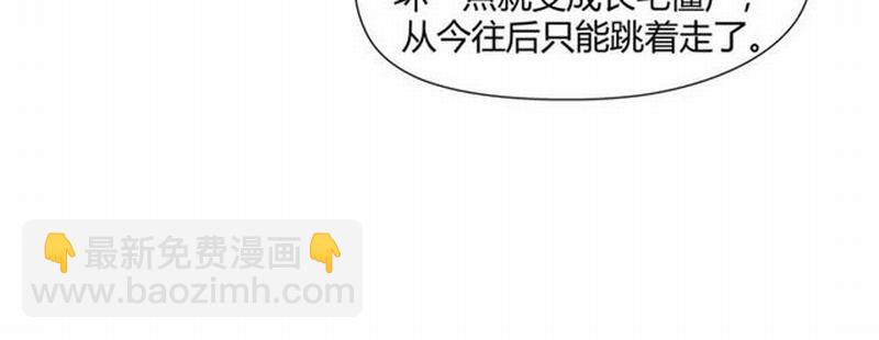 第71话 尸毒(1/2)-第74话